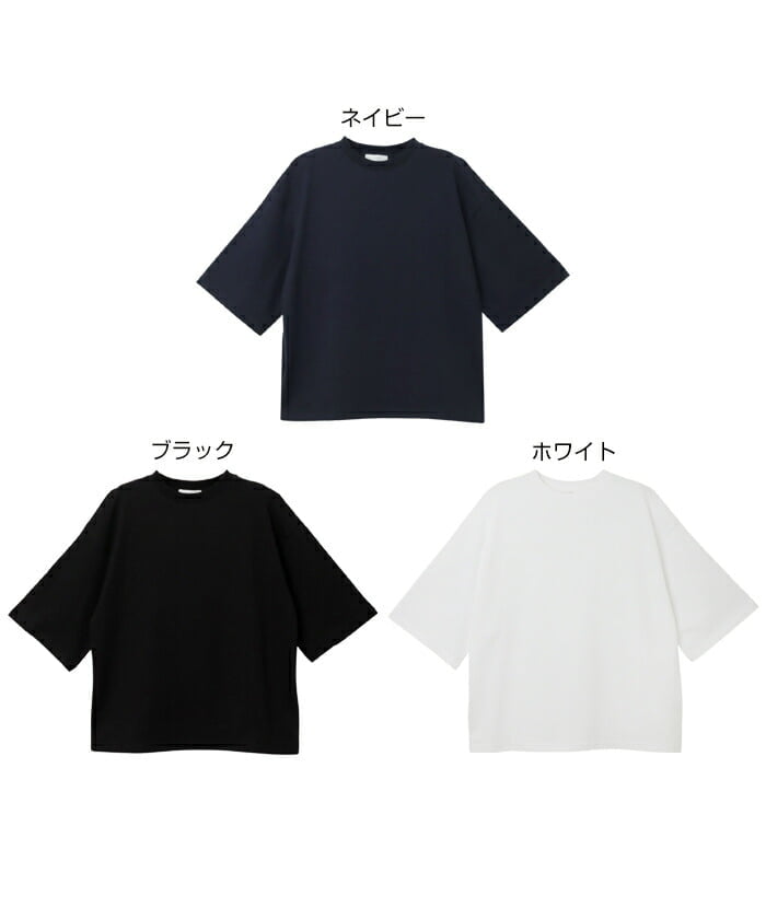 シンプルで上品な「レディースオーバーサイズTシャツ」、クルーネックと丈夫なコットン素材で長く愛用できる　ネイピー、白、黒Tシャツ